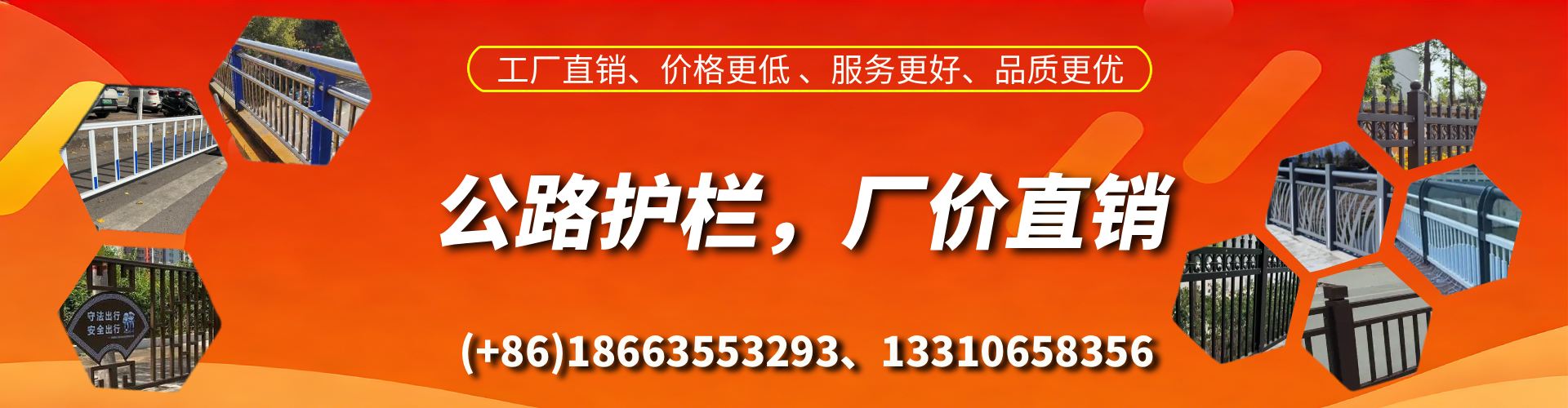 忻州公路护栏生产厂家